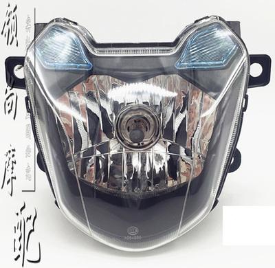 五羊本田摩托车配件 彪影wh150-3大灯总成 头罩 大灯罩 导流罩